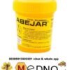 Pheromone of bee queen - swarm lure in gel ,100 ml